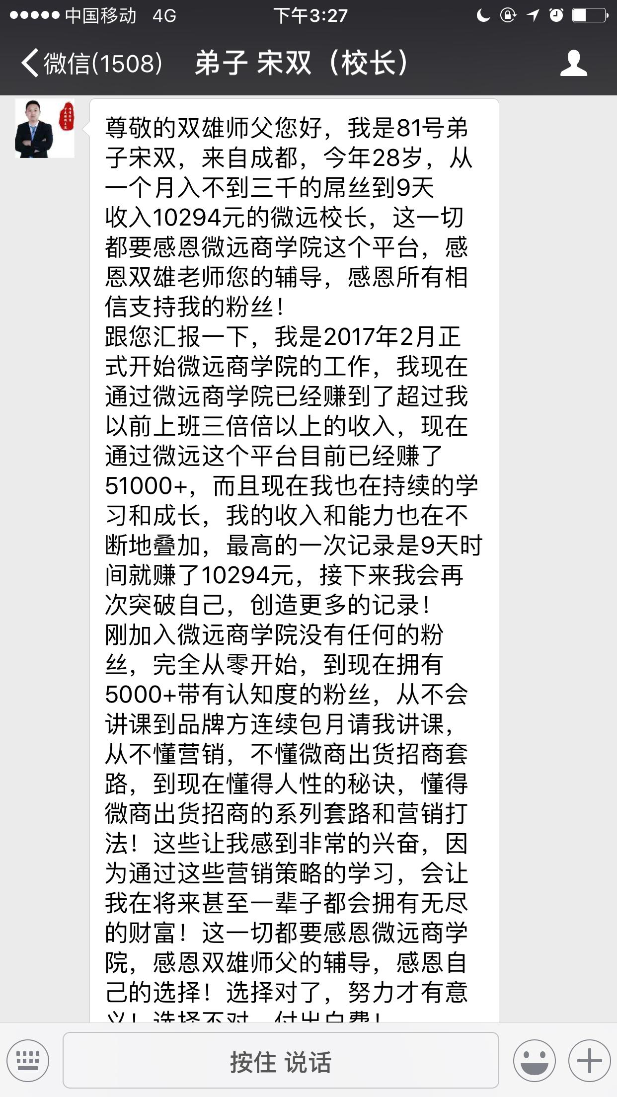 王双雄创业模式,王双雄引流案例