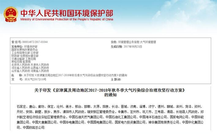 立邦2017年业绩,立邦2018年营收