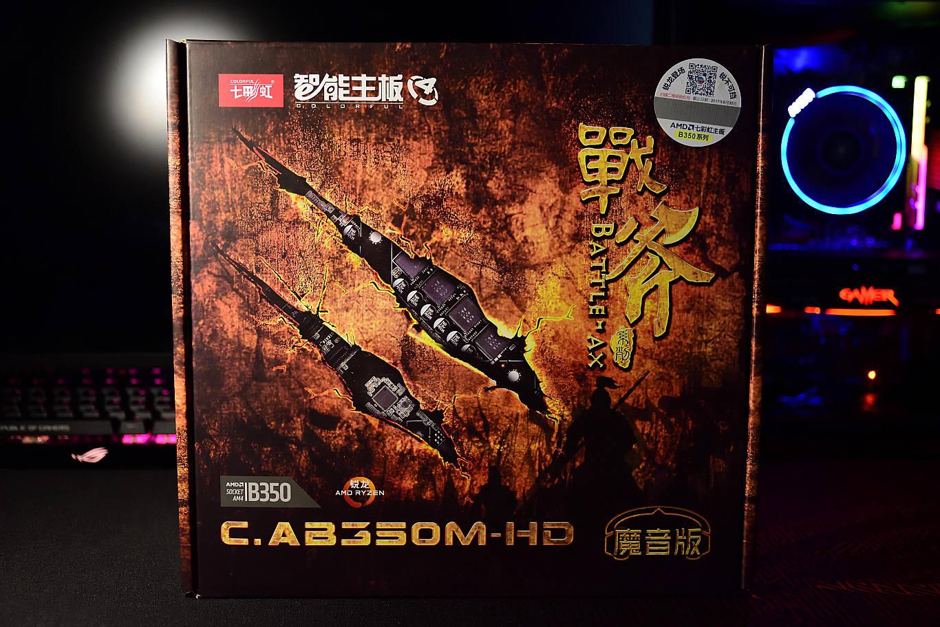 锐龙3a平台,锐龙目前装机推荐