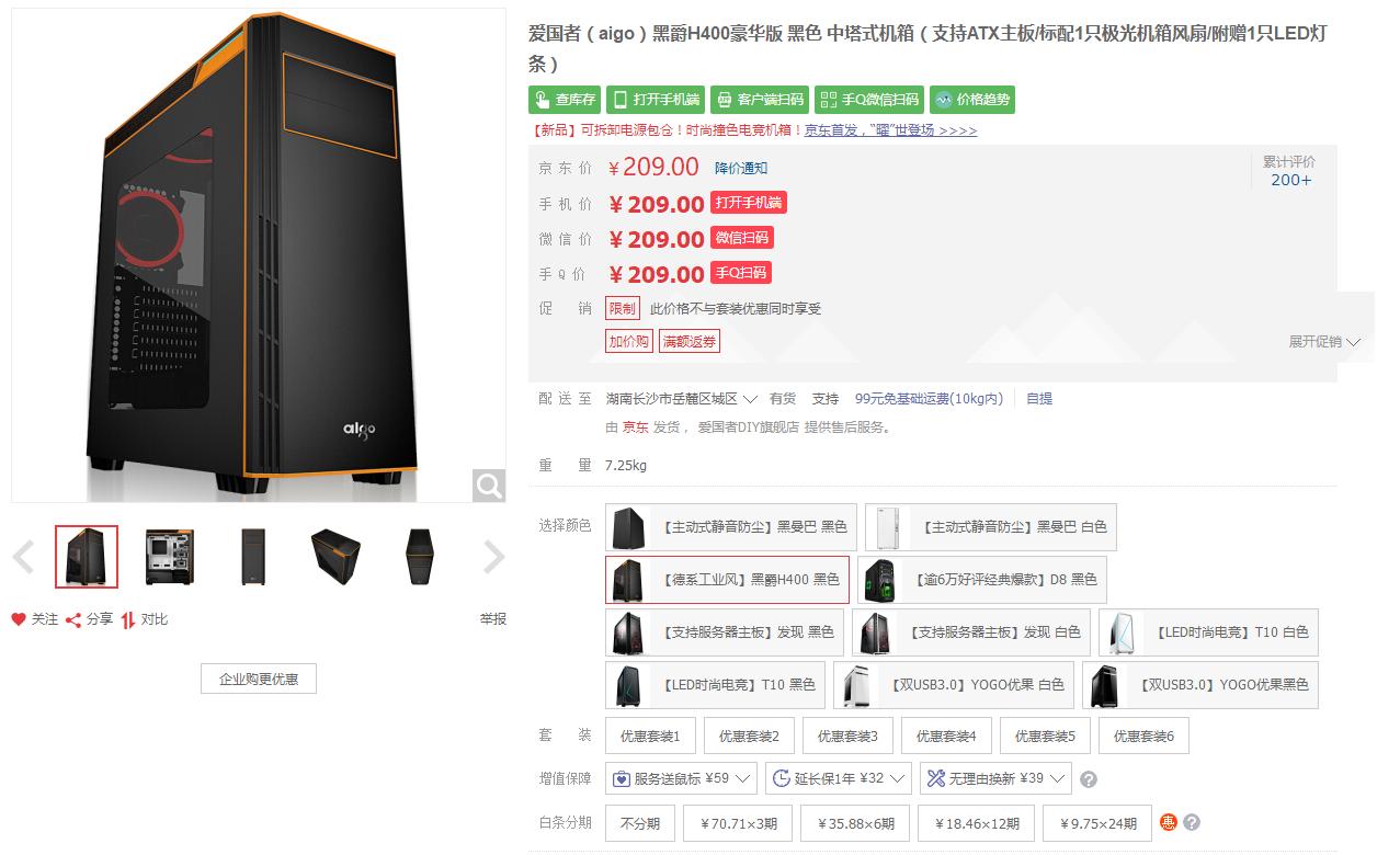 锐龙3a平台,锐龙目前装机推荐