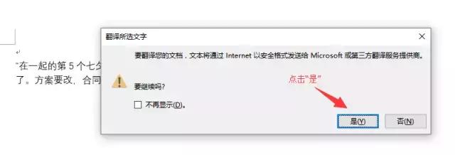 wordoffice办公技巧大全,officeword实用技巧