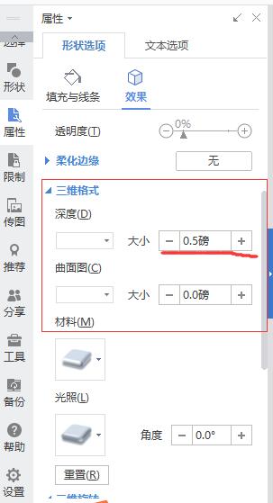 wordoffice办公技巧大全,officeword实用技巧