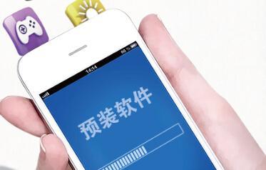 手机哪些预装软件可以删除,手机预装软件真的可以卸载吗