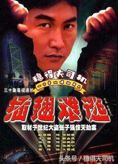 最近的反腐电视剧孙红雷,孙红雷的十大经典剧