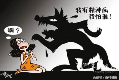 精神病犯罪为什么不用承担责任,精神病没有精神病证伤人犯法么