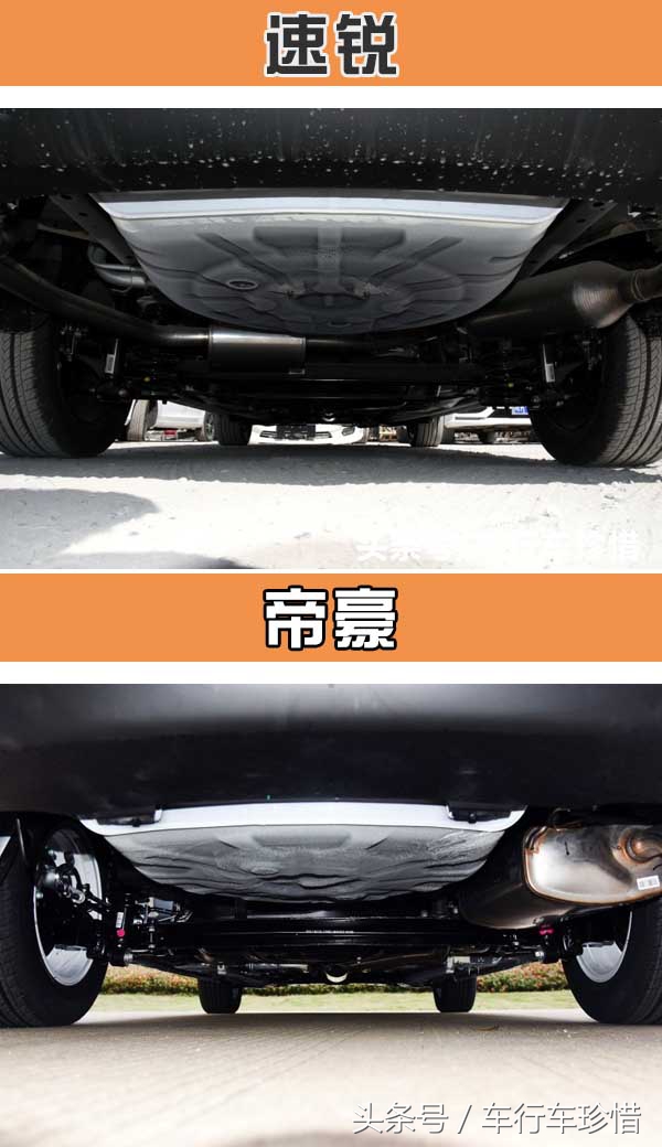 性价比不输同级车,比亚迪速锐和吉利帝豪哪个好