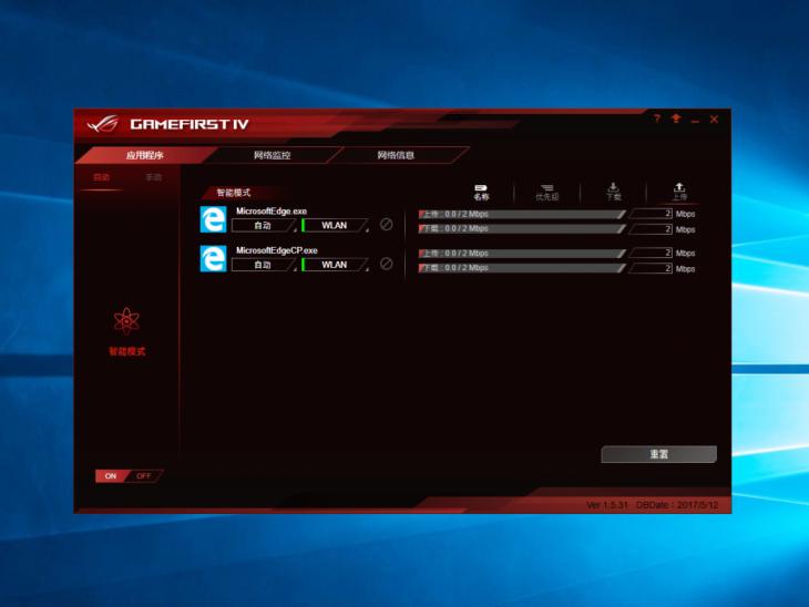 全方位打造酷睿X超频利器!ROGR6A主板评测