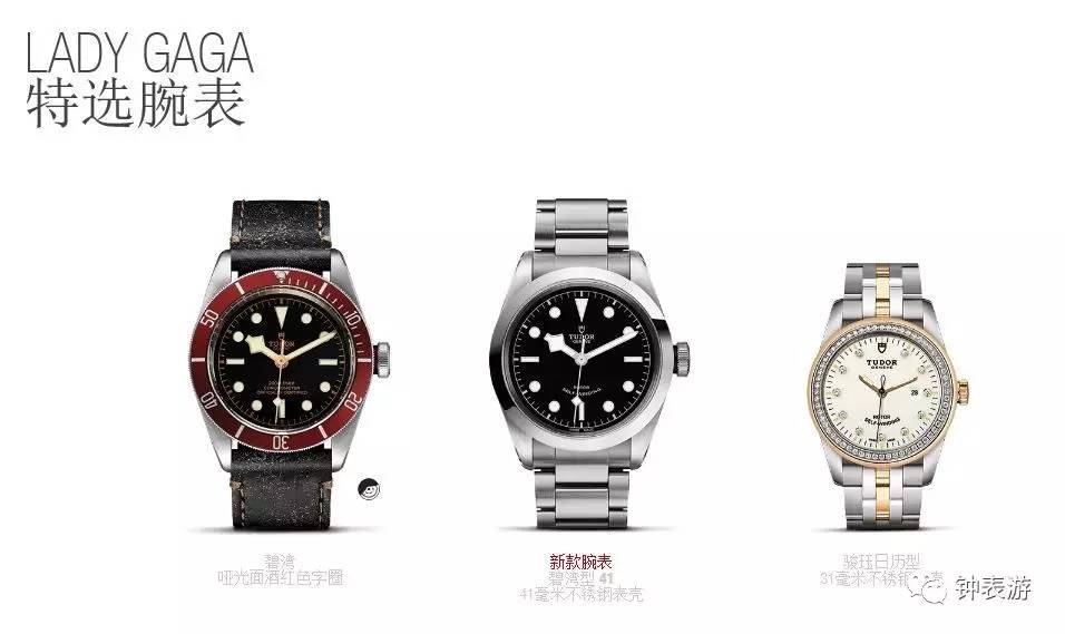 帝舵表全新代言人,帝舵表的形象代言人