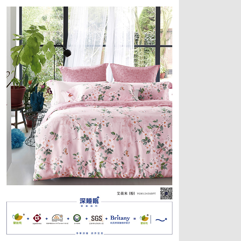 一款高档40s天丝四件套的做工是怎么样的