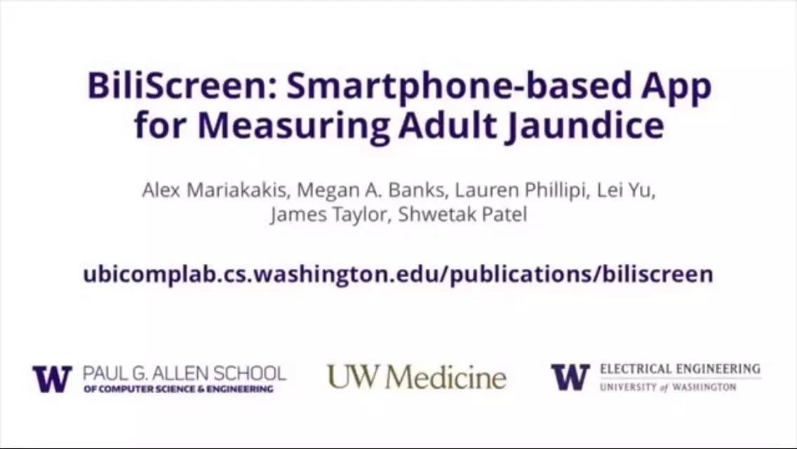 新款智能手机APP:用自拍筛查胰腺癌!