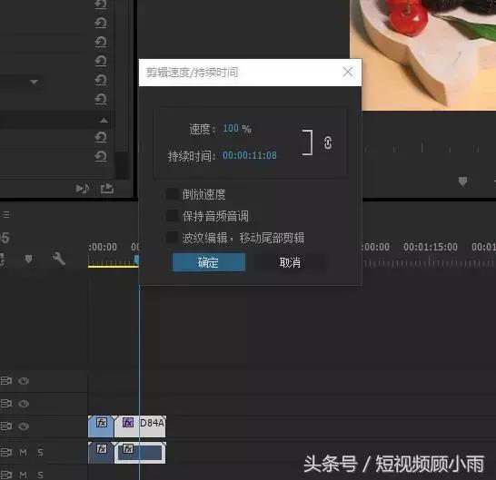 后期剪辑1分钟快剪,7天学会视频剪映剪辑教程