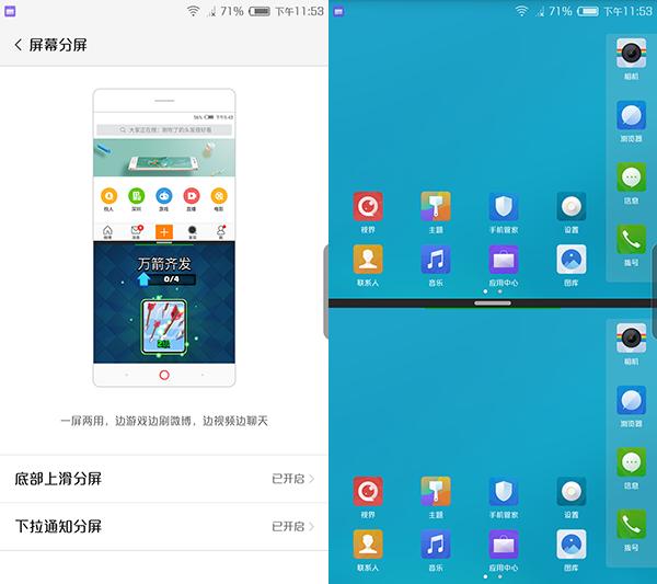 努比亚z17畅享版配置参数,努比亚z17无边框摄影机评测
