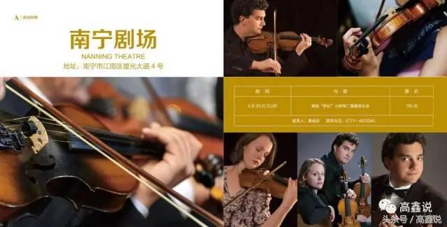 广西民族大学电影上映时间表,广西民族大学有关电影