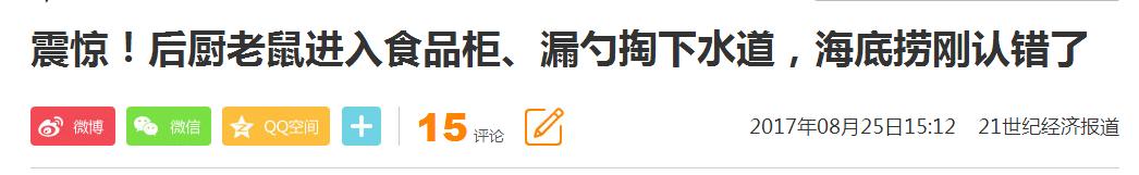 毕业狗月入3000究竟如何在无锡过活?包租婆网上租房指南