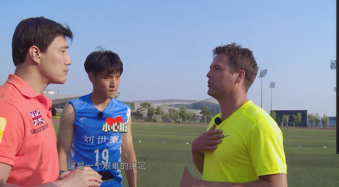 刘世豪最新视频,刘世豪近况