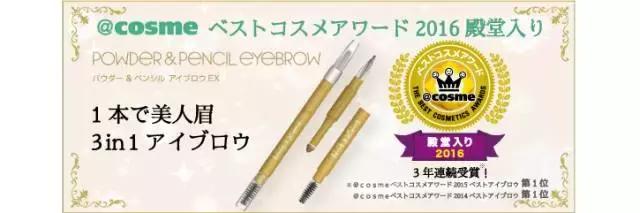 CPB看了流泪，YSL听了会沉默，这个日本新晋彩妆什么来头？