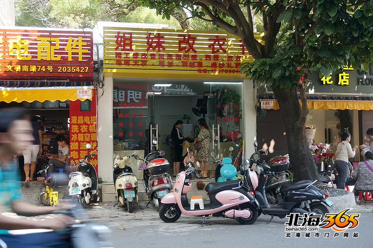 改衣行业,改衣服的店有前途吗