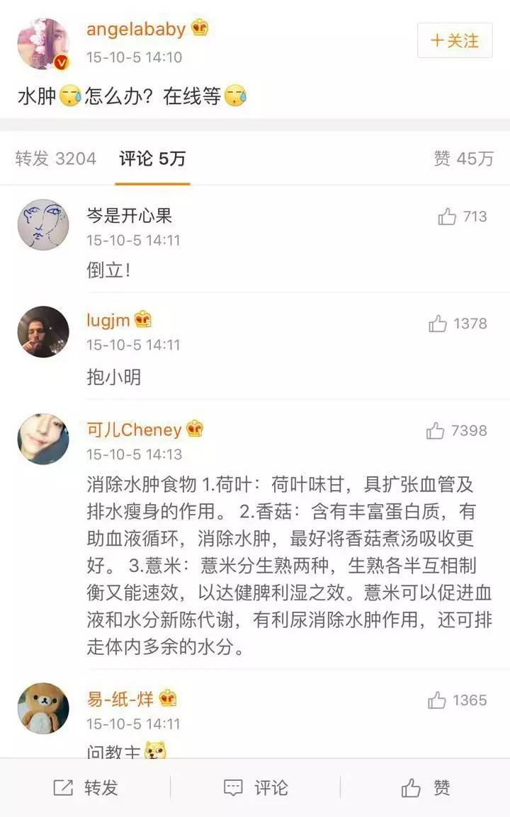 娣辨墥鏄庢槦鍚屾鍥借揣,娣辨墥閿﹂菠濂虫槦