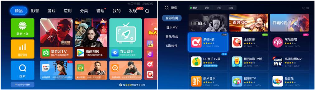 小米电视怎么强行升级,小米电视太卡了怎么切换成电视盒