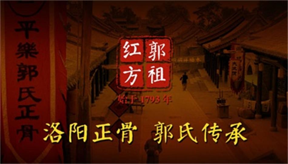 洛阳正骨腰肌劳损推拿,哪家中医治腰肌劳损好