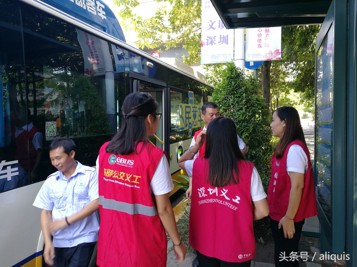 服务市民，爱心传递！深圳这家国企做绝了！