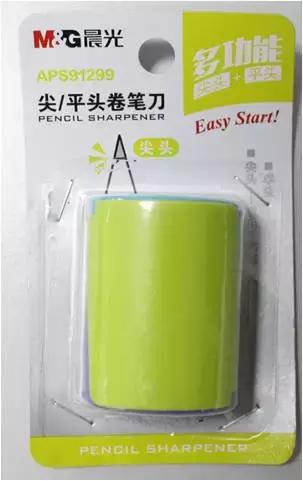 晨光文具卓越店,晨光文具店完整版