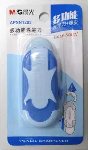 晨光文具卓越店,晨光文具店完整版