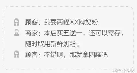 母婴产品集锦大全,母婴卖货干货