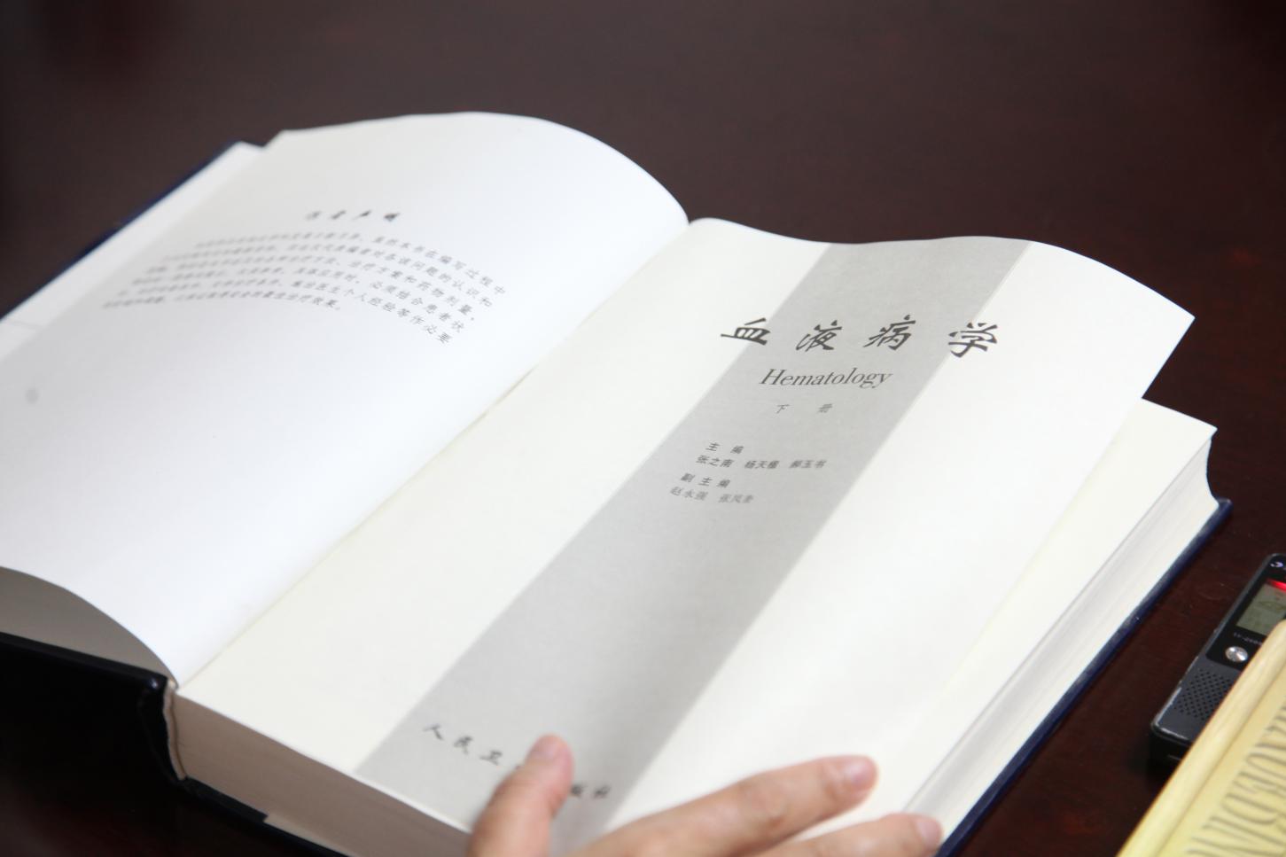 杨海平医生,医生杨海平简介