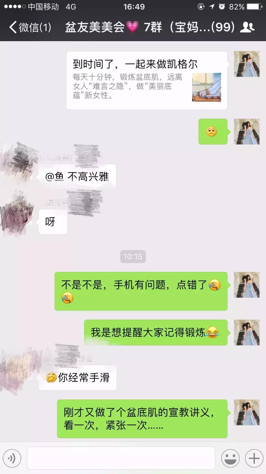 如何预防产后松弛？西方国家女性常用三种方法