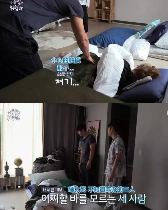 金珉锡exo不心动挑战,exo小怪癖金珉锡