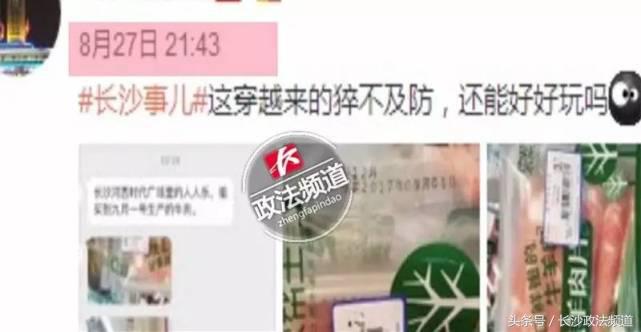 河西人人乐超市,天津河东区人人乐超市还在营业吗