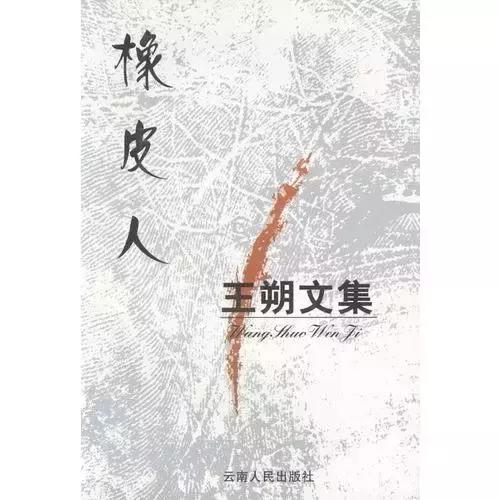 北京市复兴路地图,北京复兴路属于什么街道