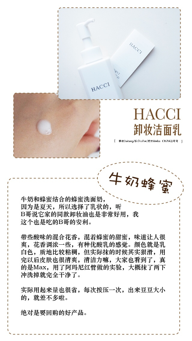 李佳琦推荐的卸妆水测评,unny卸妆水真实测评