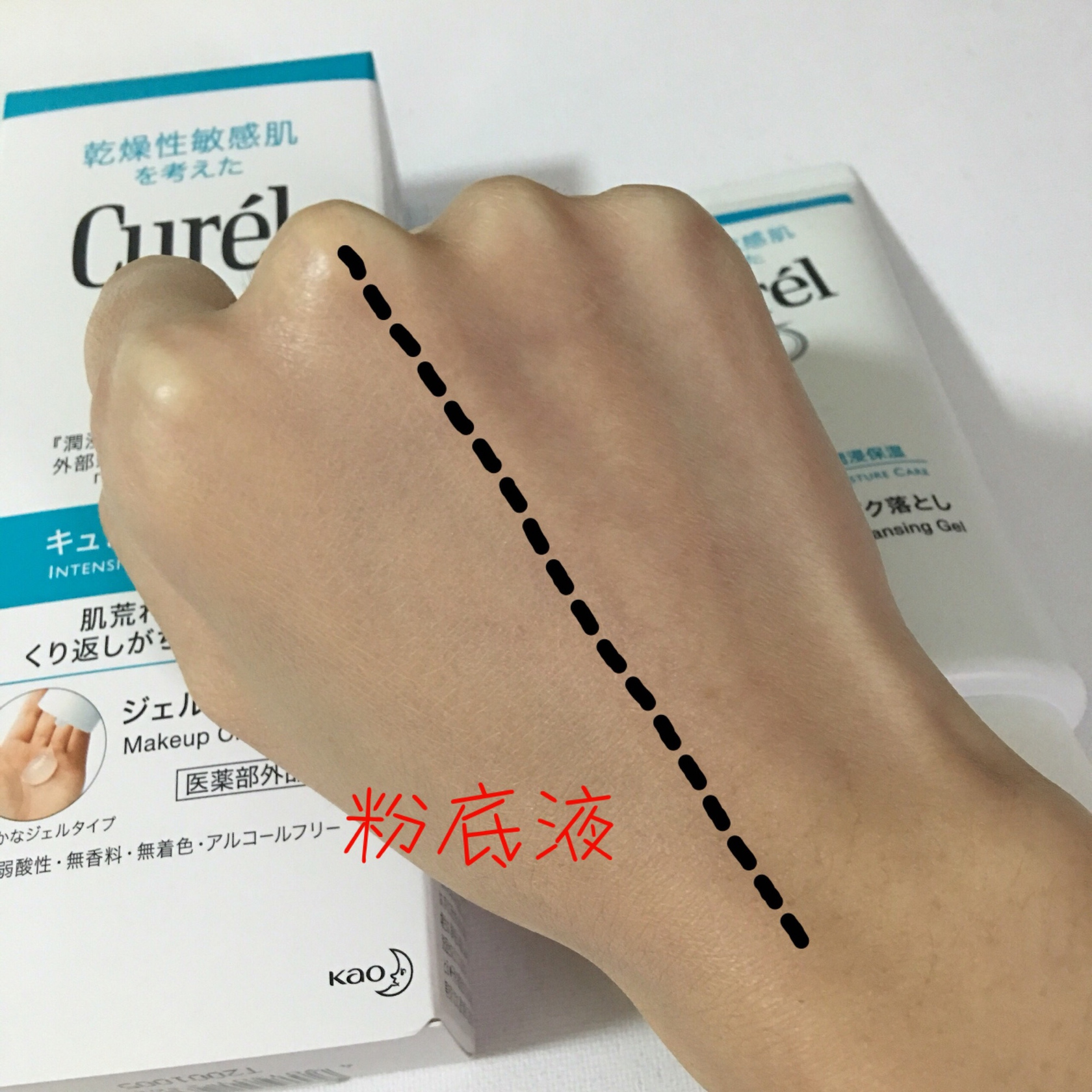 李佳琦推荐的卸妆水测评,unny卸妆水真实测评