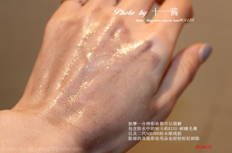 李佳琦推荐的卸妆水测评,unny卸妆水真实测评