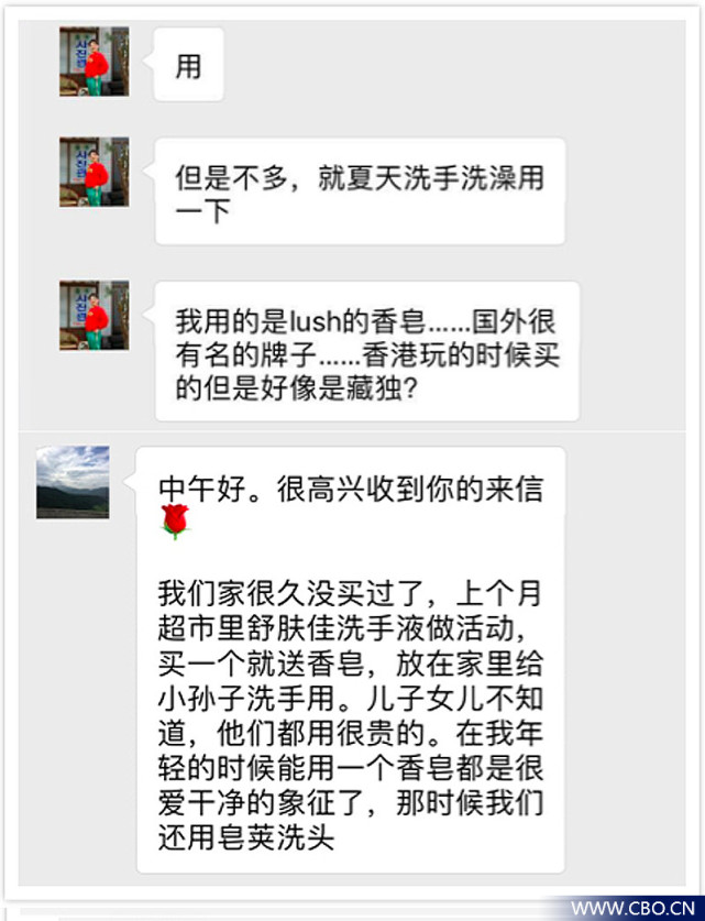 我们暗访了半个月，只想弄清楚香皂是不是真的Flop了