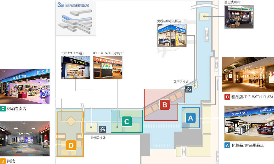 名古屋最近的机场,日本名古屋机场旅游攻略