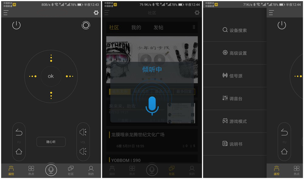 小米电视怎么强行升级,小米电视太卡了怎么切换成电视盒