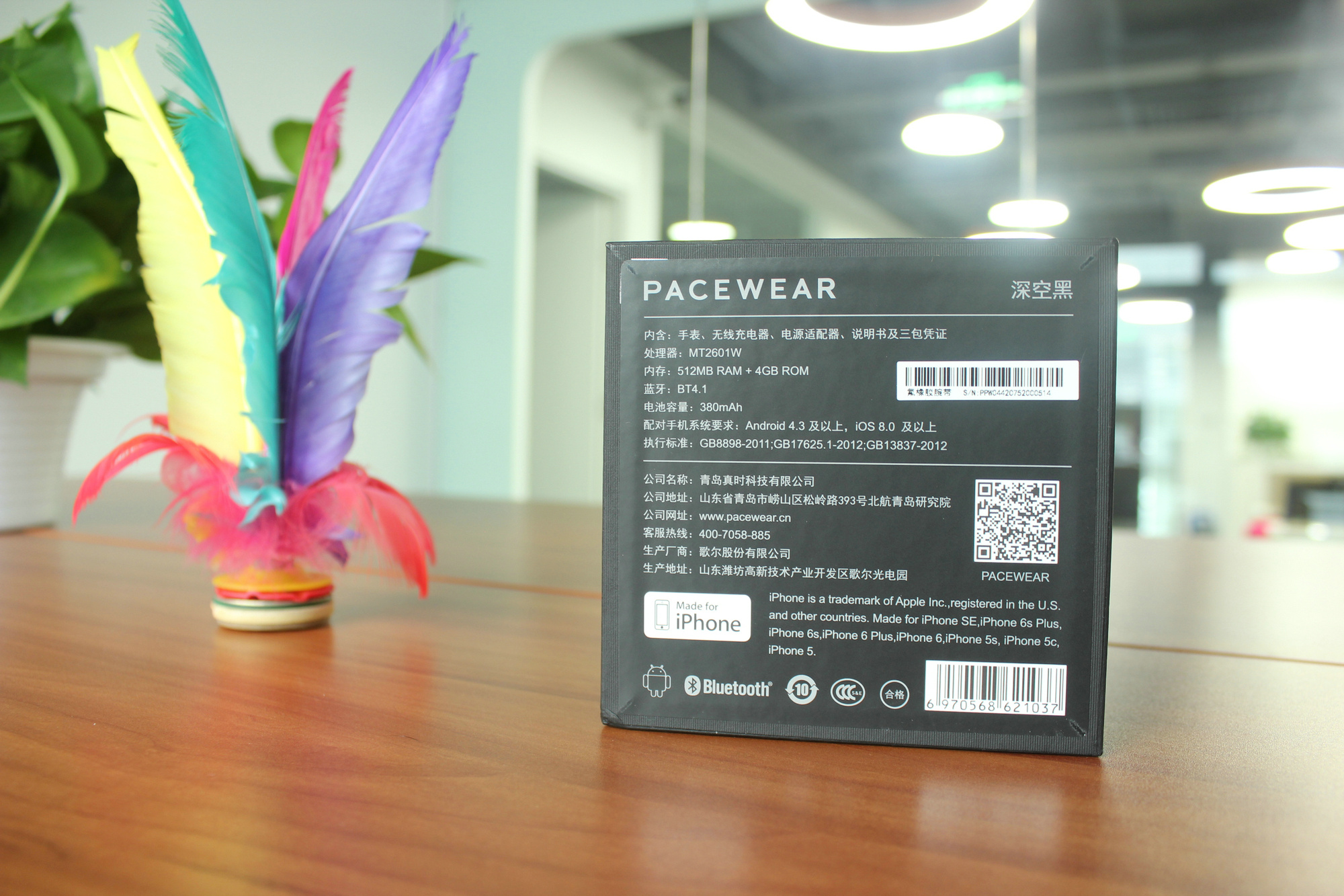 pacewear智能手表评价,pacewear智能手表