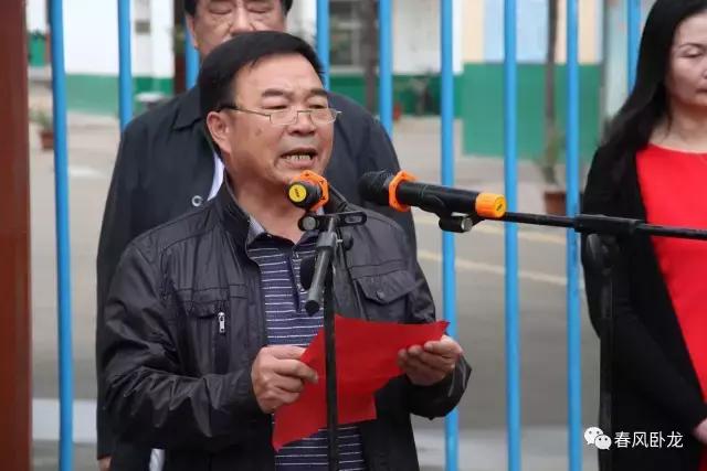 南阳市第十四小学教育集团达士营学校今日揭牌