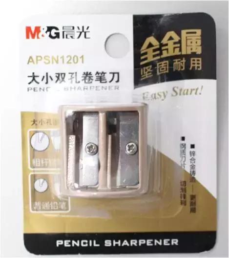 晨光文具卓越店,晨光文具店完整版