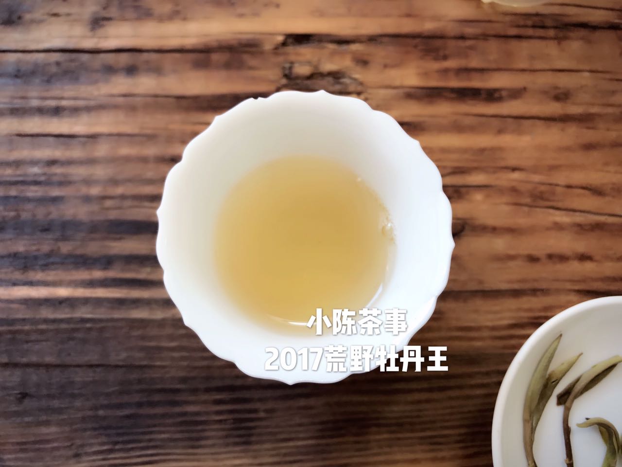 普洱茶和六堡茶白茶岩茶,绿茶岩茶红茶白茶的区别