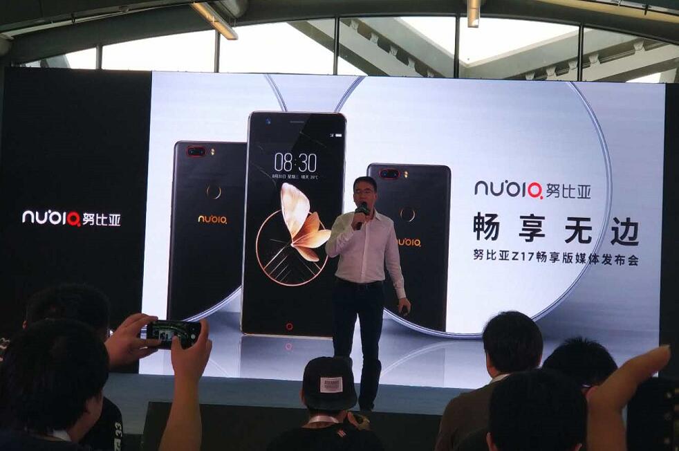 努比亚z17畅享版配置参数,努比亚z17无边框摄影机评测