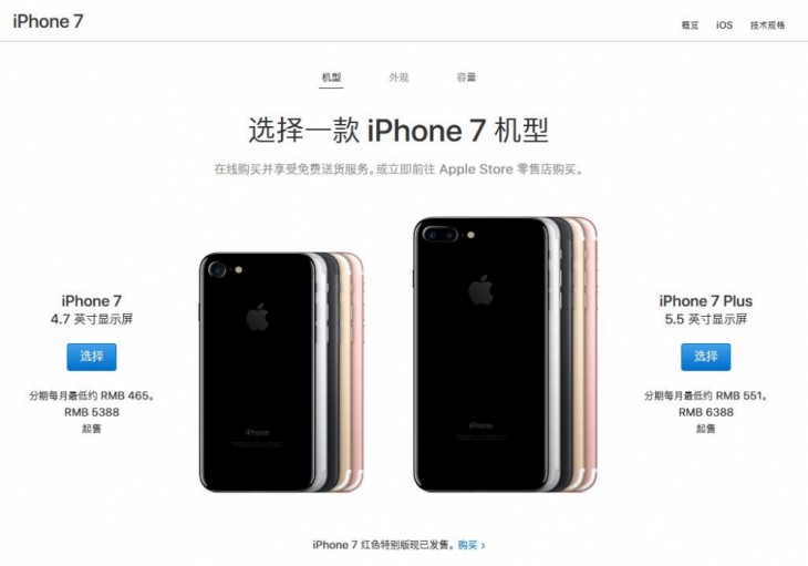 苹果教育特惠买beats,苹果教育优惠2023特价买耳机