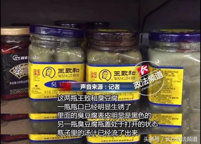 河西人人乐超市,天津河东区人人乐超市还在营业吗