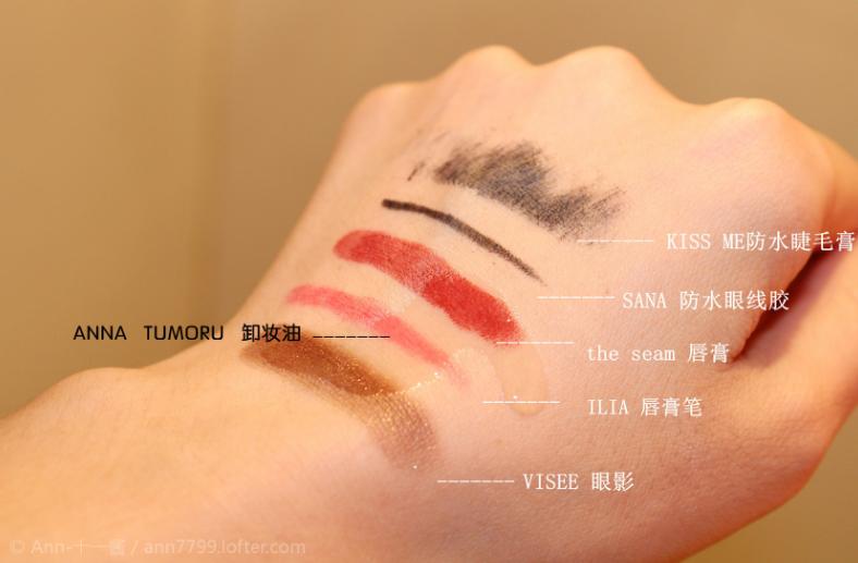 李佳琦推荐的卸妆水测评,unny卸妆水真实测评