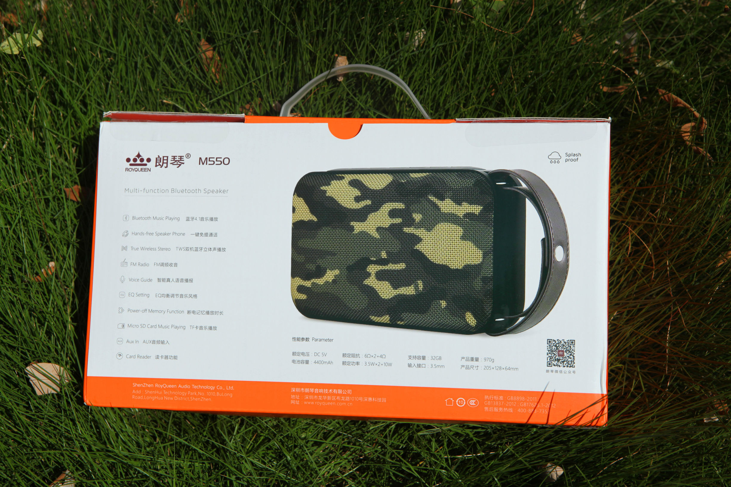 朗琴550蓝牙音箱,朗琴m550的音箱使用说明视频