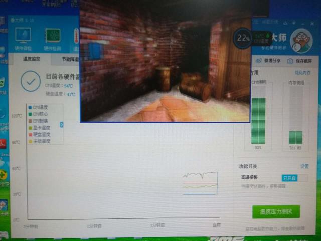 电脑自动重启是主板哪里坏了,台式电脑自动重启是怎么回事