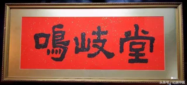 中医在国外开店,美国中医金鸣